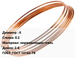 Труба капиллярная 